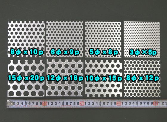 アルミ パンチングメタル (A1050/1100) 各板厚・穴形状材料 切り売り 