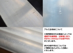 アルミ角パイプ 正方形 四角形材料 生地材 切り売り 通販 加工 A6063 横山テクノ 制作事例 アルミ角パイプ 正方形 四角形材料 生地材 切り売り 通販 加工 A6063 横山テクノ 制作事例