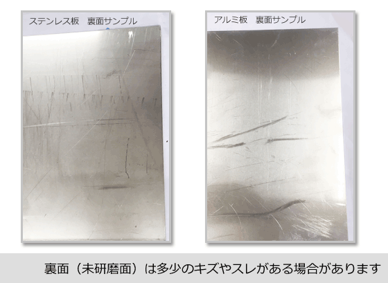 アルミ 52S 切板 板厚 90ｍｍ 150mm×750mm 最安値 | kitaichiglass.co.jp