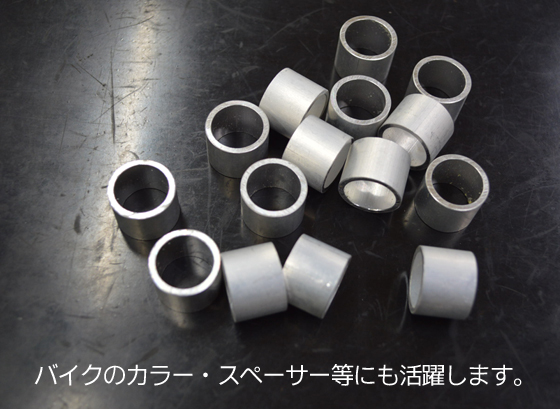 アルミ 丸パイプ 丸管(6φ～200φ) (生地材)(A6063) 切り売り 小口販売 