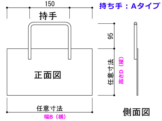 アルミ製 止水板 堰板 水門 堰 水口 持手付 溶接 製作加工品 (A5052