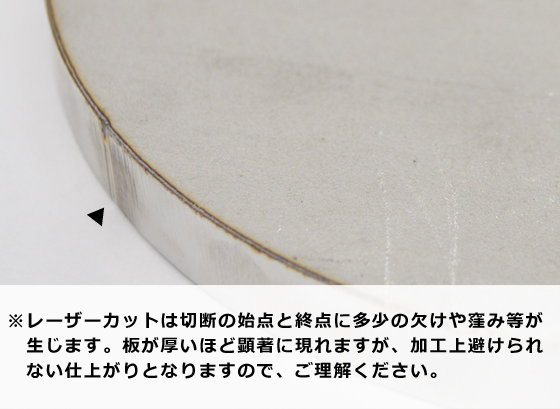 monotool_0201020001