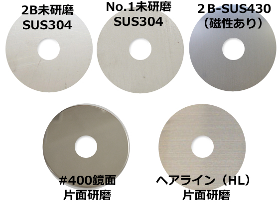 ステンレス ドーナッツ円形板 任意径寸法 レーザーカット ステンレス ドーナッツ円形板 任意径寸法 レーザーカット