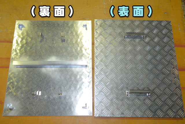 グリストラップ蓋 ステンレス縞板 板厚4.5mm Aタイプ 300×400mm オーダーサイズ製作 訳あり