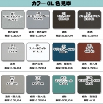 カラーgl鋼板 ガルバリウム鋼板 定尺幅 914mm 以下で長さはロール巻きで自由 寸法 切り売り 小口 通販 横山テクノ 制作事例 カラーgl鋼板 ガルバリウム鋼板 定尺幅 914mm 以下で長さはロール巻きで自由 寸法 切り売り 小口 通販 横山テクノ 制作事例