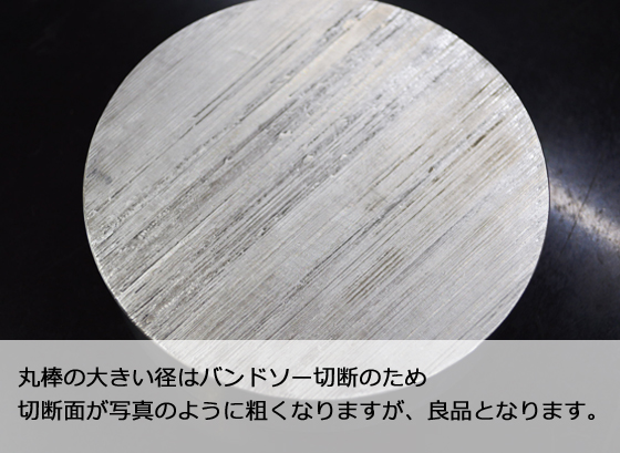アルミー銅系合金 ジュラルミン(A2017) 引抜き丸棒材 切り売り アルミー銅系合金 ジュラルミン(A2017) 引抜き丸棒材 切り売り