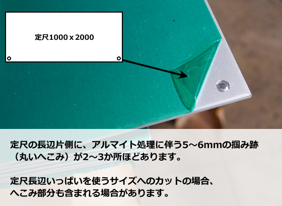 純アルミ板(A1100) B2シルバー アルマイト品（1.0～3.0mm厚）切り売り