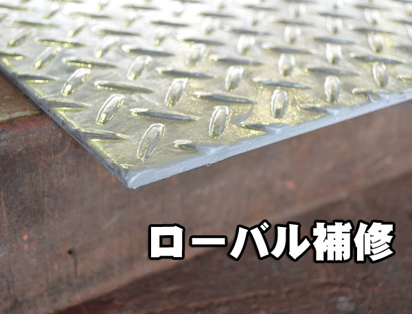 縞鋼板】亜鉛メッキ縞(しま)鉄板(2.3～9.0mm厚)の(914x600 