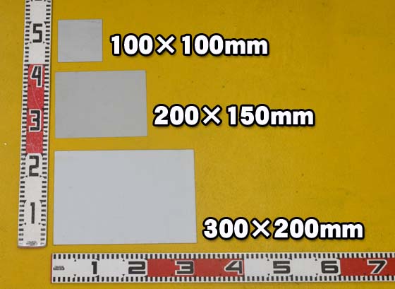 鉄板 鉄ボンデ鋼板(屋内用)(0.8～3.2mm厚)の(914x600～300x200mm)定寸