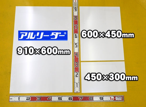 クールス合板パネル。重量3キロ位有ります