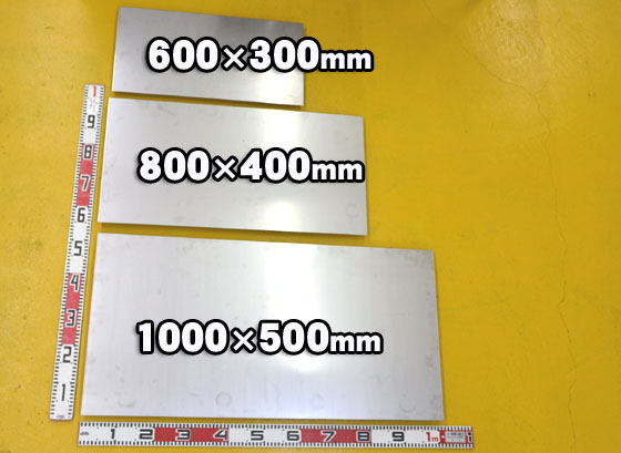 ステンレス板(２Ｂ品)(0.6～6.0mm厚)の(1000ｘ500～300ｘ200mm)定寸