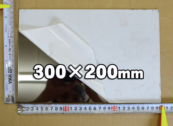 ステンレス板片面#700研磨品(0.6～3.0mm厚)の(600x300～100x100mm)定