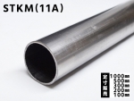 鉄 丸パイプSTKM･(11A)構造用鋼菅 各品形状の(1000～100mm)各定寸長さでの販売