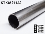 鉄 丸パイプSTKM･(11A)構造用鋼管 各品形状の(1000～100mm)各定寸長での販売