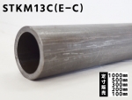 鉄丸パイプ STKM13C(E-C)冷間引抜管 各品形状の(1000～100mm)各定寸長さでの販売