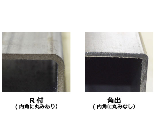 鉄 四角パイプ(正方形)鋼管材 各品形状の(1000～100mm)各定寸長での 