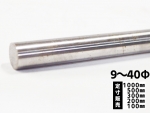鉄　SKドリルロッド棒(9.0～40.0Φ)　 各形状 (1000～100mm)各定寸長さでの販売