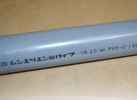 塩化ビニール菅(VP) 丸パイプ給水用管 各品形状の(1000～100mm)各定 