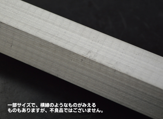 アルミ 六角棒 G21(A2011相当品) 六角鋼 寸法切断 切り売り 小口販売