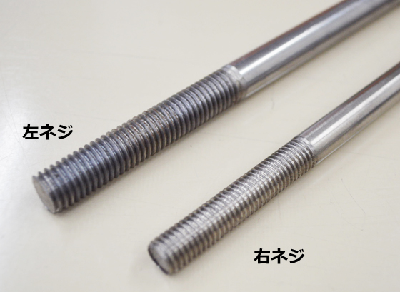 鉄 ネジ付き丸棒 ミガキ 材質(SS400・S45C) 雄ネジ加工（片端・両端 