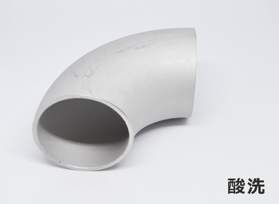 ステンレス ロングエルボ (SUS304) パイプ継手 手すり用部材 | 金属 