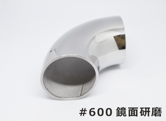 ステンレス ロングエルボ (SUS304) パイプ継手 手すり用部材 | 金属 