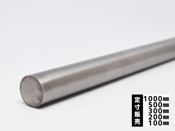 チタン 丸棒 TB340（純チタン2種）各品形状の(1000～100mm)各定寸長さ