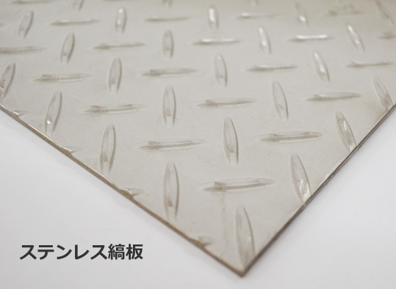 ステンレス板 各種 ミニサイズ サンプル品 未研磨・表面加工品 定寸