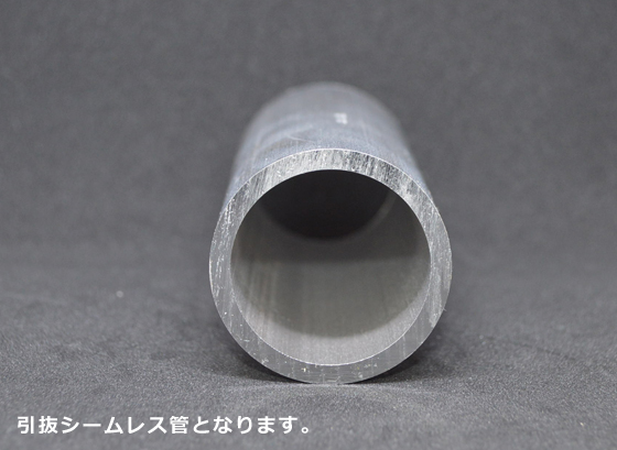 アルミ 丸パイプ インチサイズ管（配管サイズ）(材質A5052) 切り売り