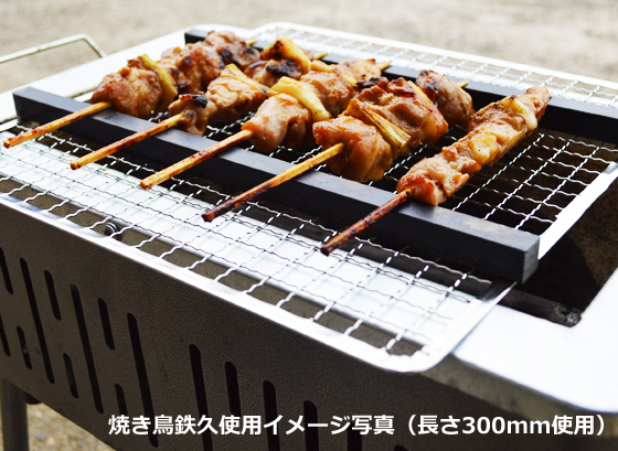 鉄 黒皮角棒（SS400）12.7角x2本セット 焼き鳥鉄久 | 金属材料