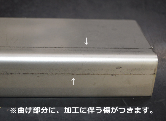 ステンレス板 SUS304未研磨品(2B) L字曲げ 加工製作品（L曲げ任意寸法