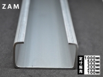 鉄 ZAM軽量Ｃ形鋼(高耐食性メッキ　リップ溝形鋼)　各品形状の(1000～100mm)各定寸長での販売（在庫不足の場合：取り寄せ2週間程度）